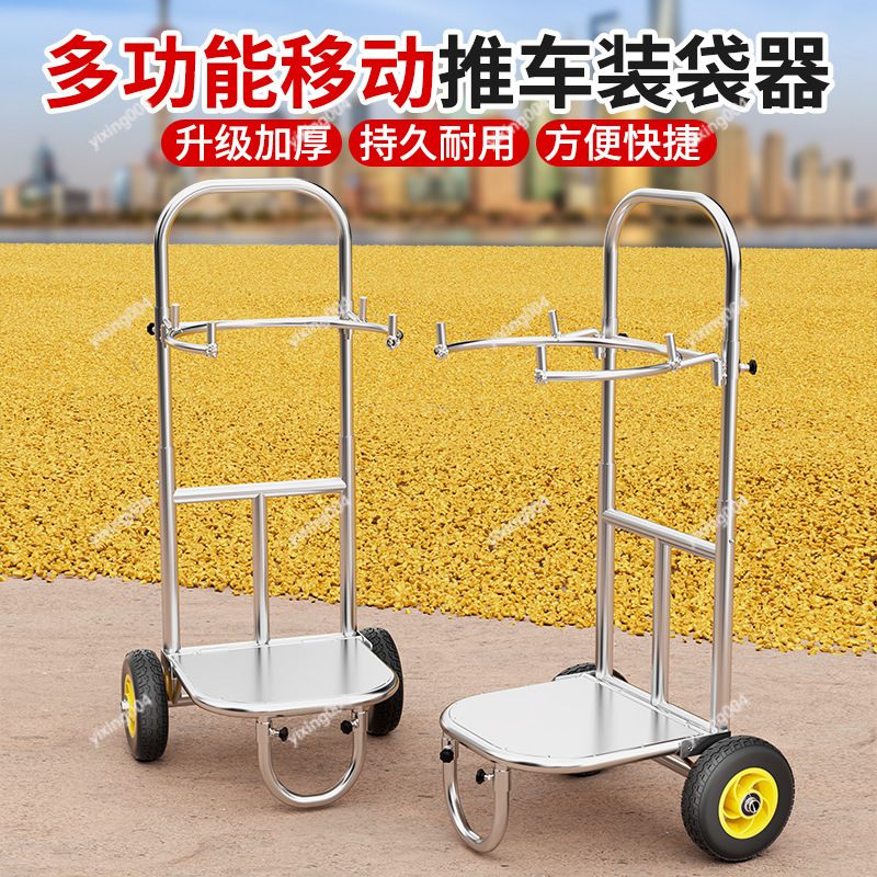 Agriculture Farming Rice - حامل أكياس الحبوب، منصة تعبئة أكياس