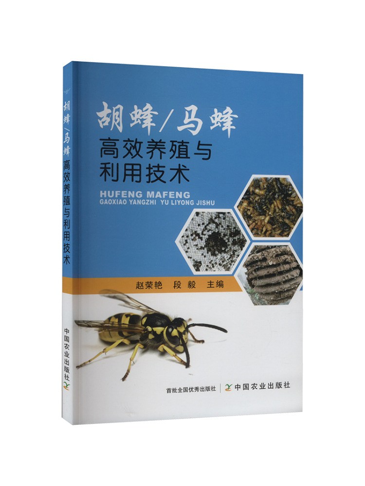 كتاب وينشير: تقنية عالية الكفا - مراجعة Agriculture Farming New Technology وسعره