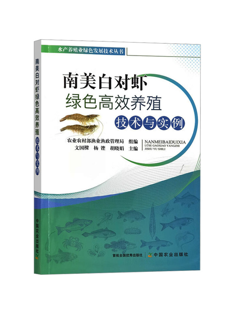 كتاب وينشير: تقنيات الزراعة ال - مراجعة Agriculture Farming New Technology وسعره