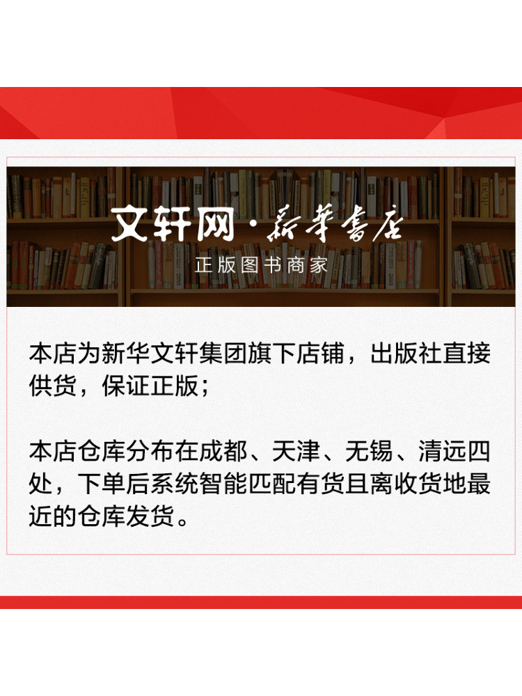 كتاب-وينشير: تقنيات أساسية لعم - مراجعة Agriculture Farming New Technology وسعره